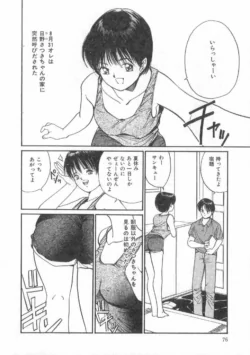 Page 74