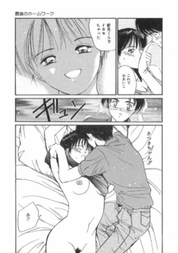 Page 89