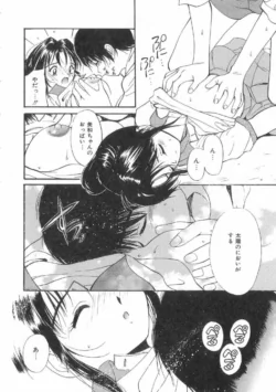 Page 152