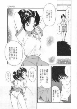 Page 145