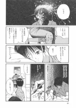 Page 78
