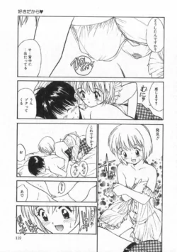 Page 117