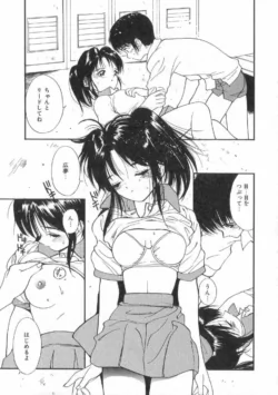 Page 151