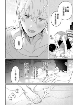 Page 214