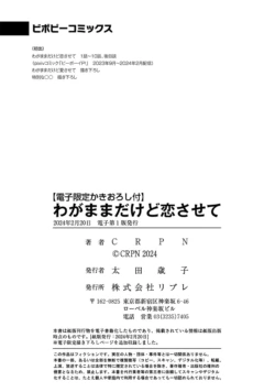 Page 238