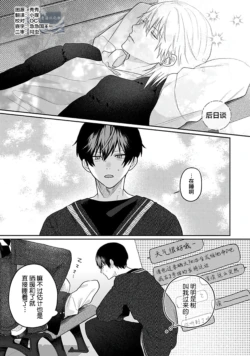 Page 199