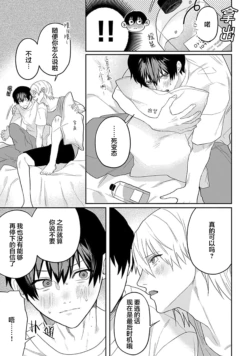 Page 213