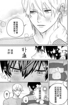 Page 207