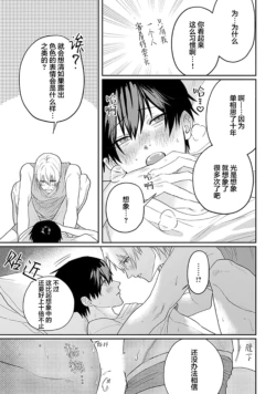 Page 217
