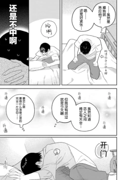 Page 211