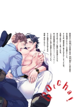 Page 202
