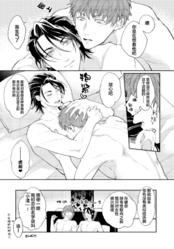 Page 197