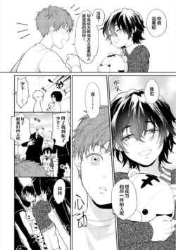 Page 194