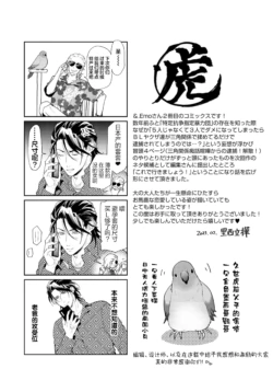 Page 198