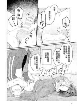 Page 84