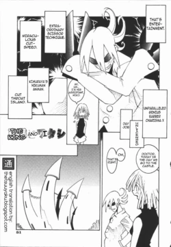 [Dowman Sayman] The King and I [English]