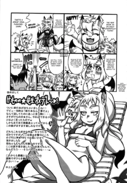 Page 228