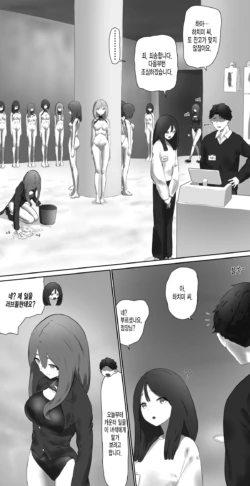 Love doll store clerk