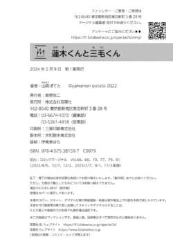 Page 210