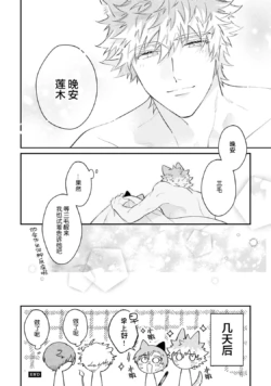 Page 193