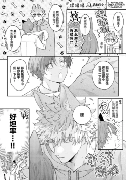 Page 209