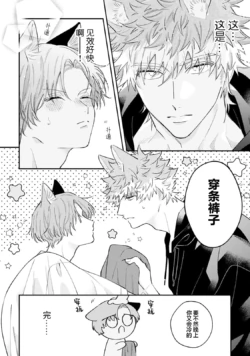 Page 171