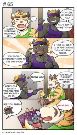 Page 84