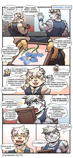 Page 186