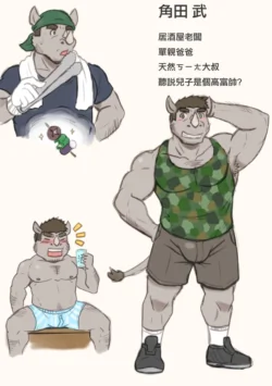 Page 216