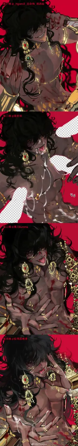 苏丹的游戏