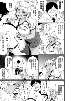 Page 117
