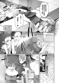 Page 257