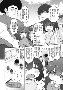 Page 250
