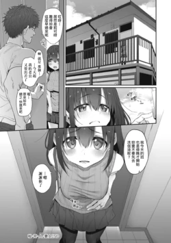Page 197