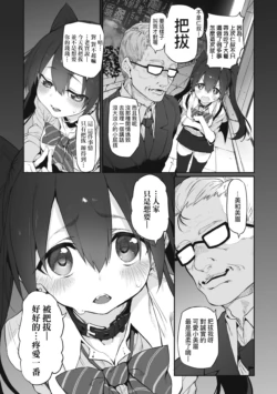 Page 241