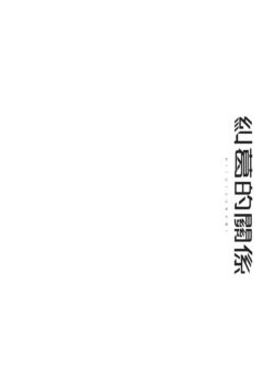 Page 280