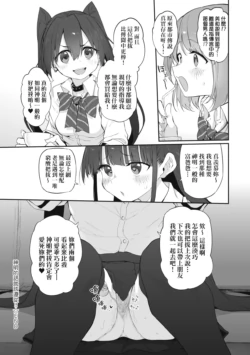 Page 247