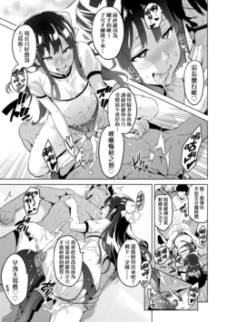 Page 207