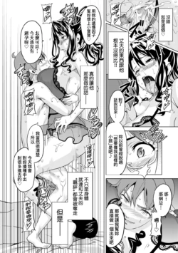 Page 198