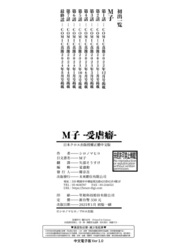 Page 202