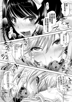 Page 194