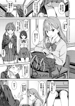 Page 185