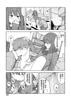Page 205