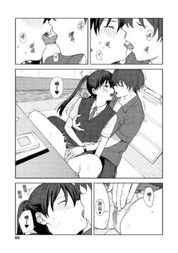 Page 101