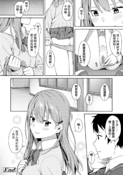 Page 204