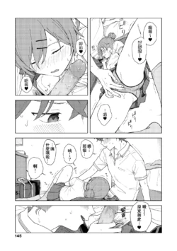 Page 151