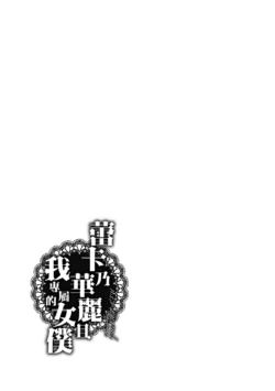 Page 219