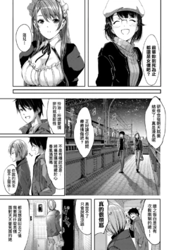 Page 197
