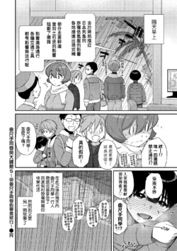 Page 180