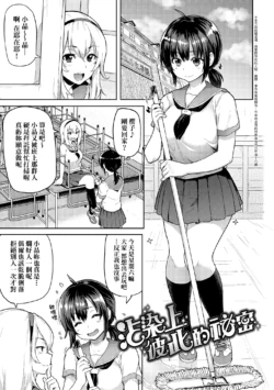 Page 171